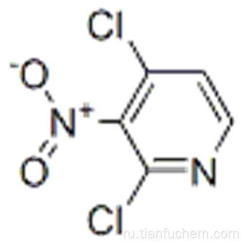 2,4-дихлор-3-нитропиридин CAS 5975-12-2